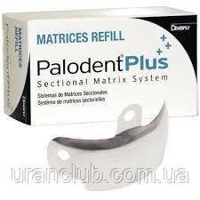 Система Palodent Plus V3 , Dentsply Матрицы 4.5 мм (50шт)