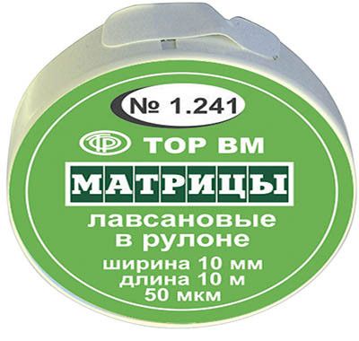 Матриці ТОР лавсанові сепараційні в рулоні № 1.241, ширина 10 мм