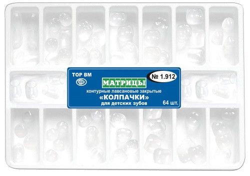 Набір матриць-ковпачків для молярів та премолярів 1.912 (64 шт)