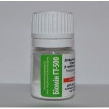 Костный материал биомин ГТ-700 - Размер гранул 600-800 мкм 1гр.