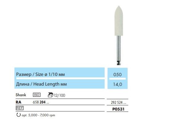 Універсальні полиры для широкого спектру застосування NTI UniWhite 658 204 292 050 524