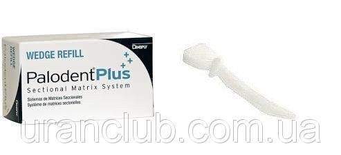 Система Palodent Plus V3 (палодент плюс), Dentsply Клини великі упаковка 50 шт