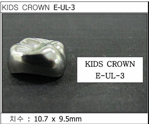 Дитячі коронки Kids Crown (Кідс кроун) Kids Crown (5 шт) однієї форми E-UL-3