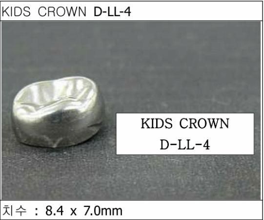 Дитячі коронки Kids Crown (Кідс кроун) Kids Crown (5 шт) однієї форми D-LL-4