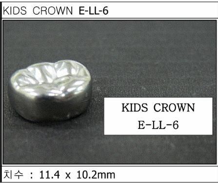 Дитячі коронки Kids Crown (Кідс кроун) Kids Crown (5 шт) однієї форми E-LL-6