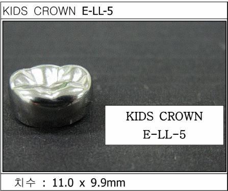 Дитячі коронки Kids Crown (Кідс кроун) Kids Crown (5 шт) однієї форми E-LL-5