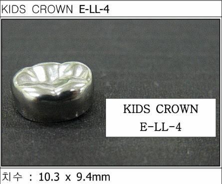 Дитячі коронки Kids Crown (Кідс кроун) Kids Crown (5 шт) однієї форми E-LL-4