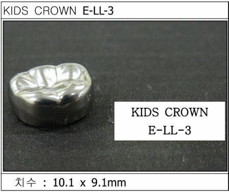 Дитячі коронки Kids Crown (Кідс кроун) Kids Crown (5 шт) однієї форми E-LL-3