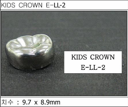 Дитячі коронки Kids Crown (Кідс кроун) Kids Crown (5 шт) однієї форми E-LL-2
