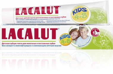 Зубная паста LACALUT kids 4-8 лет 50 мл.