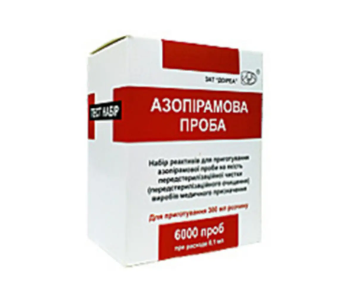 Азопірамова проба, 6000