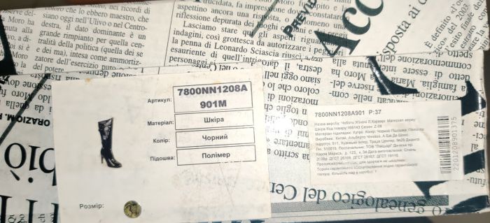 Чоботи жіночі L.CARVARI,розмір 37