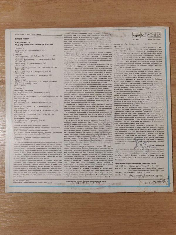 Алмазний шліфувальний інструмент T&F Hybrid Point FG, SHOFU 0937