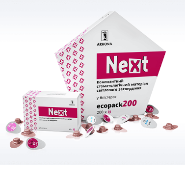 NEXT blister композитный стоматологический материал светового отверждения 0.2г N40, С2