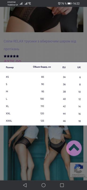 Трусы женские менструальные Спорт+ BNB черные Синтез XXL (110-120см)