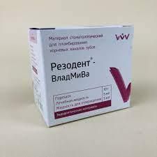 Матеріал для пломбування кореневих каналів резодент 10гр+5мол+5мол.