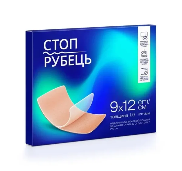 Медицинский силиконовый пластырь от шрамов и рубцов - Стоп Рубец (Clever Girl) 