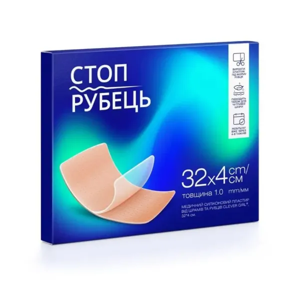 Медицинский силиконовый пластырь от шрамов и рубцов - Стоп Рубец (Clever Girl) 32х4см (1мм) 