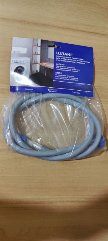 Шланг заливний ariston, indesit c00003070 1,5 М для пральної та посудомийної машини