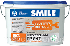 Грунтовка SG-21 Антикоррозионная 1, 2кг