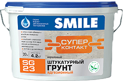 Грунтовка SG-23 Супер-контакт, SMILE