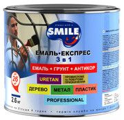 SMILE Емаль-експрес 3 в 1, гладке кольорове покриття. 2.кг, Чорна