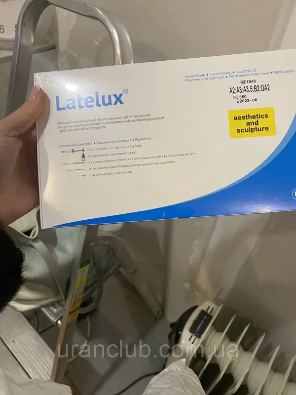 ЛАТЕЛЮКС LATELUX РЕСТАВРАЦІЙНИЙ МАТЕРІАЛ,ШПРИЦ ЛАТУС ПЛОМБУВАЛЬНИЙ СВІТЛОЗАТВЕРДЖУВАНИЙ МІКРОГІБРИД СИСТЕМНИЙ КОМПЛЕКТ 25Г /А2:А3:А3,5:В2:ОА2/