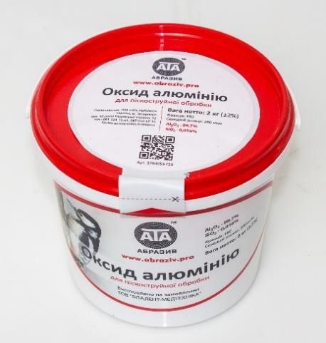 Оксид алюмінію (пісок) 2кг, 50 мкм (F240) 
