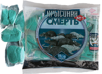 Крысиная смерть №1 (СИНЯЯ) 200г