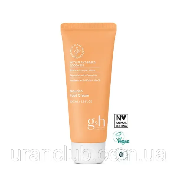 Питательный крем для ног g&h GOODNESS & HEALTH (100 мл)