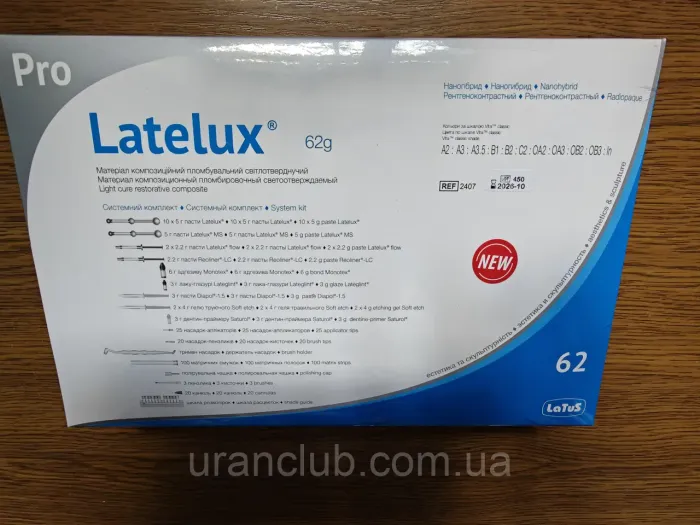 LATELUX PRO 62 НАБІР ДЛЯ ПЛОМБУВАННЯ СИСТЕМНИЙ КОМПЛЕКТ ФОТОПОЛІМЕРНОГО КОМПОЗИТНОГО МАТЕРІАЛУ ЛАТЕЛЮКС