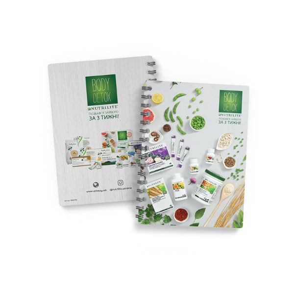 Блокнот Nutrilite™ Body Detox