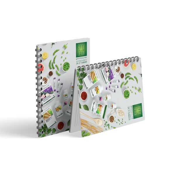 Блокнот Nutrilite™ Body Detox