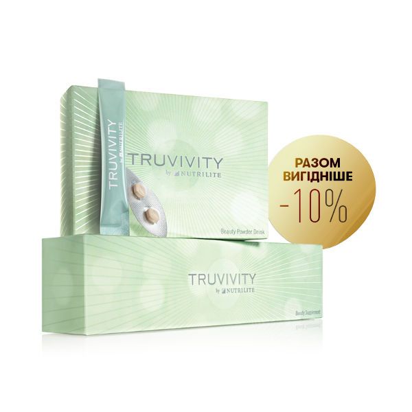 Truvivity від Nutrilite Комплексна система «Краса зсередини» (30-денний курс)