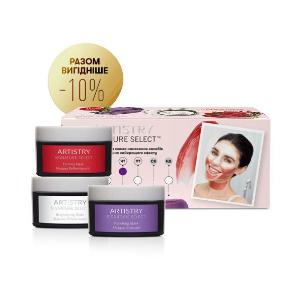 Artistry Signature Select Набір масок «Миттєве підтягнення»