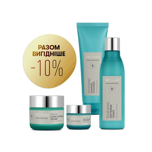 Artistry Skin Nutrition Набор «Обновление и реактивация» Комплексный уход