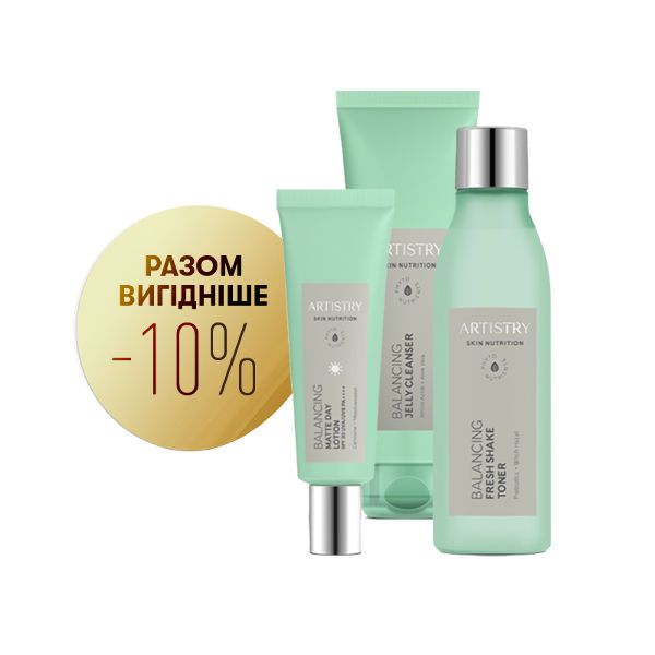 Artistry Skin Nutrition Набор «Матирование и баланс кожи»