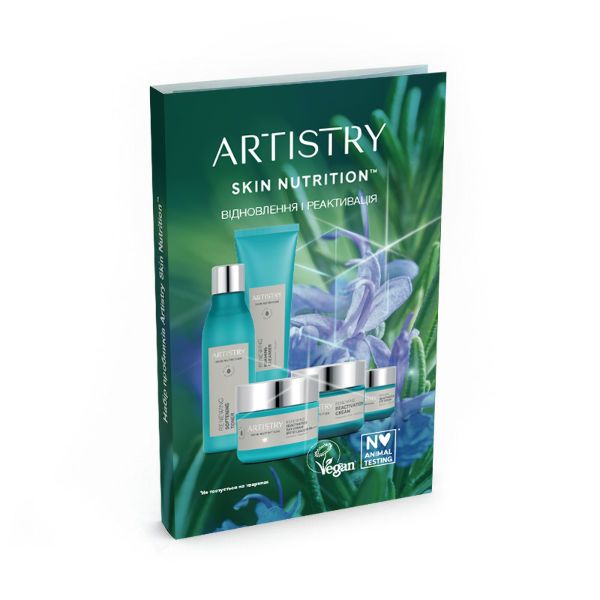 Artistry Skin Nutrition™ Набір пробників «Відновлення і реактивація»