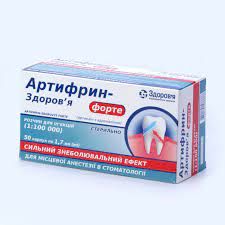 Артіфрін-Здоров'я Форте 4% 1:100 000 у карпулах 50шт