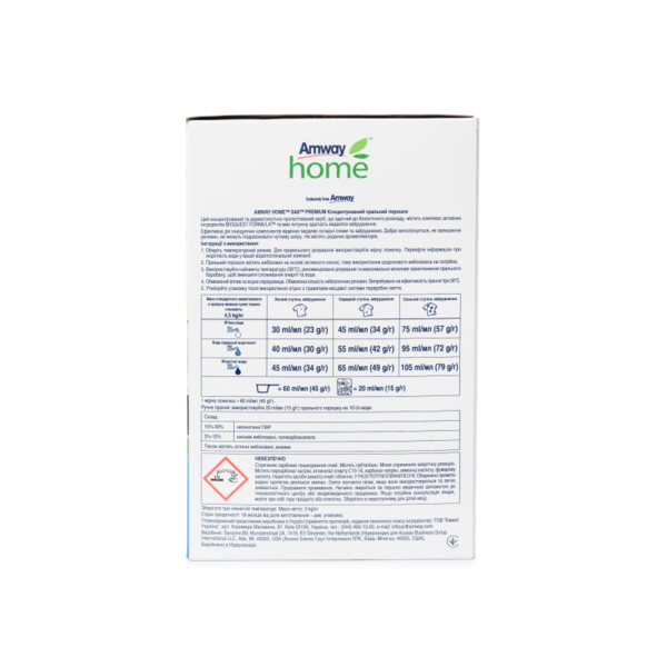 Amway Home SA8 Premium Концентрированный стиральный порошок (3 кг)