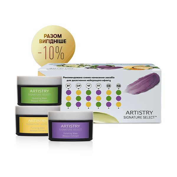 Artistry Signature Select Набор масок Beauty Detox