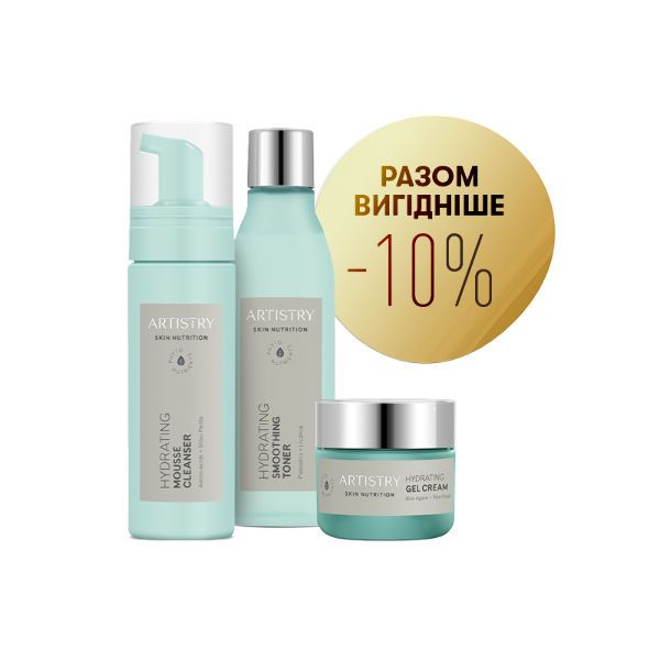 Artistry Skin Nutrition Набор «Увлаженение» вечерний уход