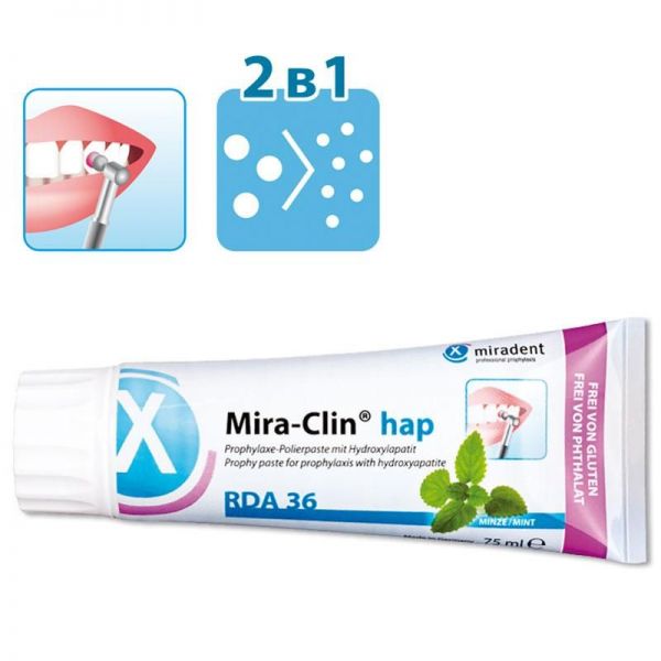 Mira-Clin hap паста для полірування чутливих зубів, Miradent (75 мл) 