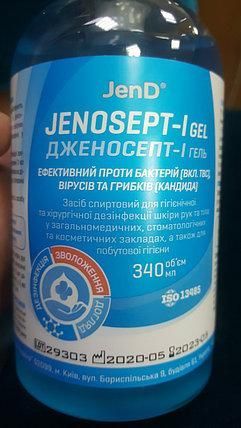 Jenosept-I Gel 340 мл, антисептик-гель для знезараження та догляду за шкірою рук та тіла
