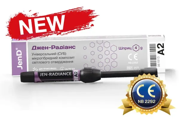 Композитный материал JEN-RADIANCE NEW, UO