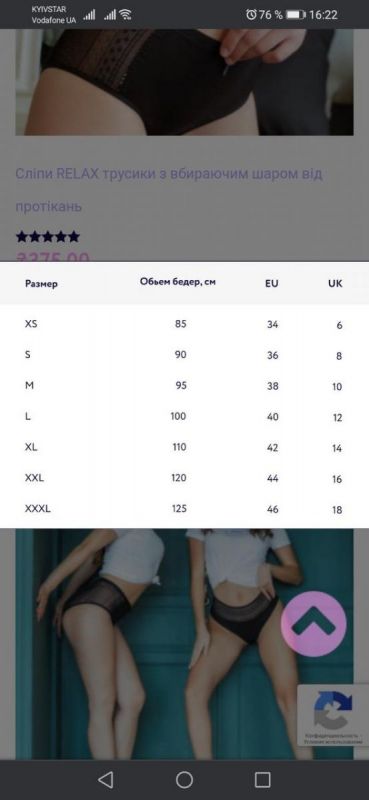 Трусы женские менструальные Спорт+ BNB черные Синтез XXL (110-120см)
