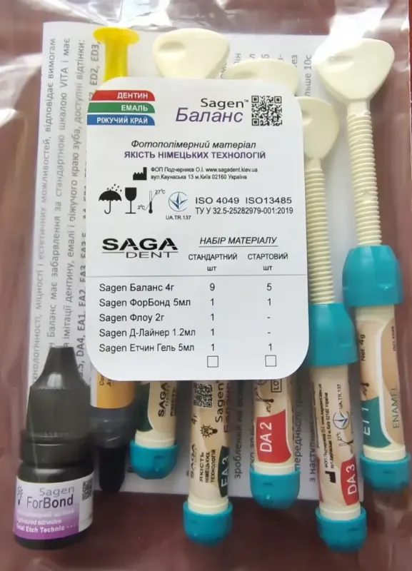 Sagen balance (Саджен баланс) CROM DENTAL Набор стандартный