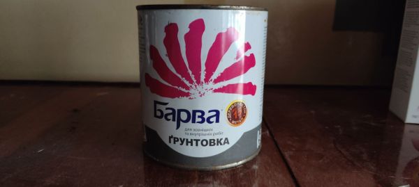 Грунтовка Барва (світло-сірий) 0,9 кг