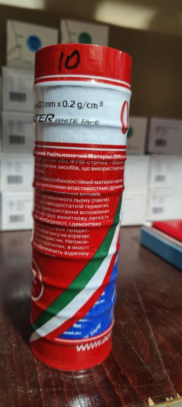 Фторопластовий ущільнюючий матеріал Water  White Tape,12 м (10 шт)
