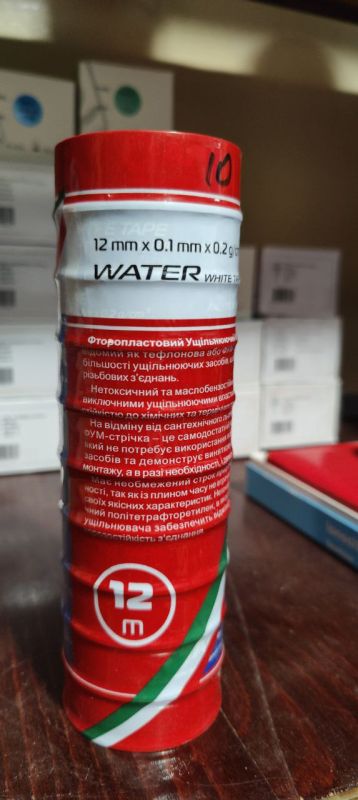 Фторопластовий ущільнюючий матеріал Water  White Tape,12 м (10 шт)